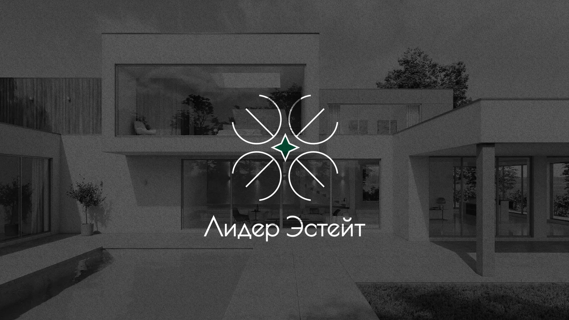 Создание логотипа компании «Лидер Эстейт» в Сухиничах